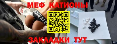 метамфетамин Волгодонск