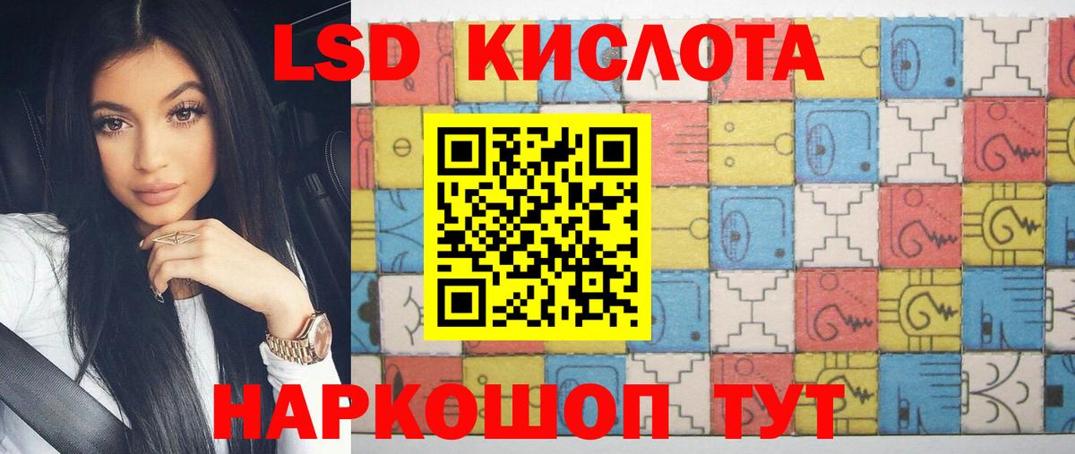 LSD-25 экстази кислота Карталы