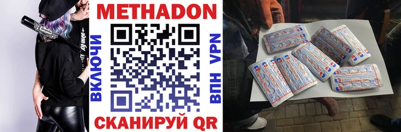 МЕГА tor  Карталы  МЕТАДОН methadone 