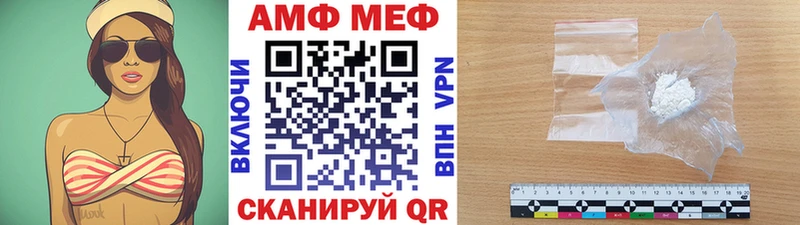 МЕТАМФЕТАМИН винт  даркнет клад  Карталы 