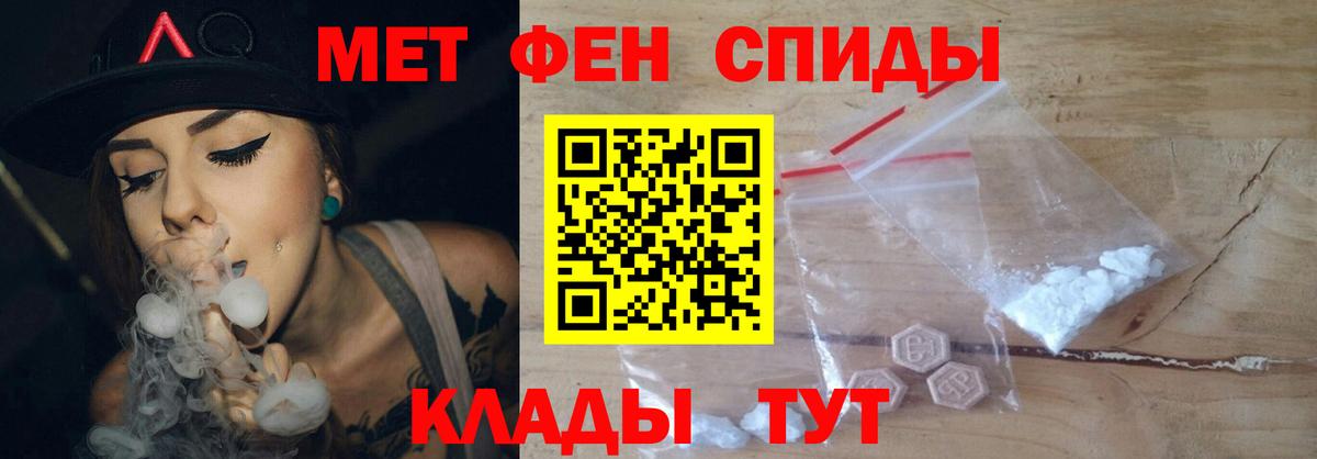 Первитин Декстрометамфетамин 99.9% Карталы