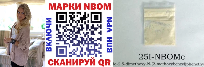 Марки N-bome 1,8мг  Карталы 