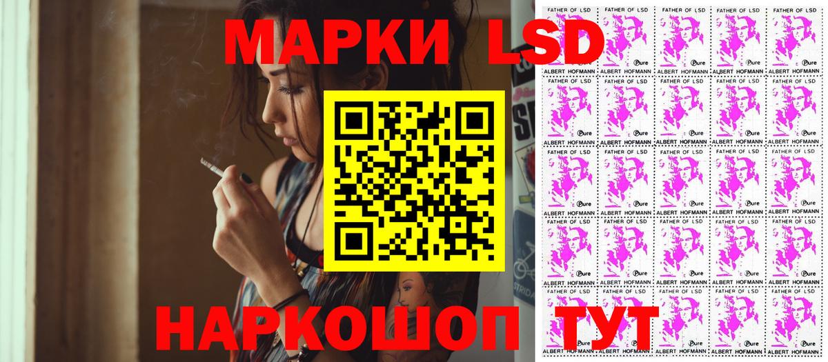 Наркотические марки 1,5мг  Наркотические марки 1,5мг  Вход с VPN  Марки N-bome  Карталы 