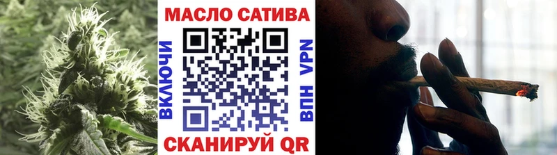 ТГК THC oil  Карталы 