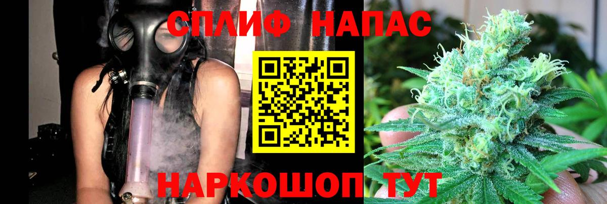 Каннабис индика  Вход с VPN  Конопля семена  Карталы  Канабис AK-47  Бошки марихуана White Widow 
