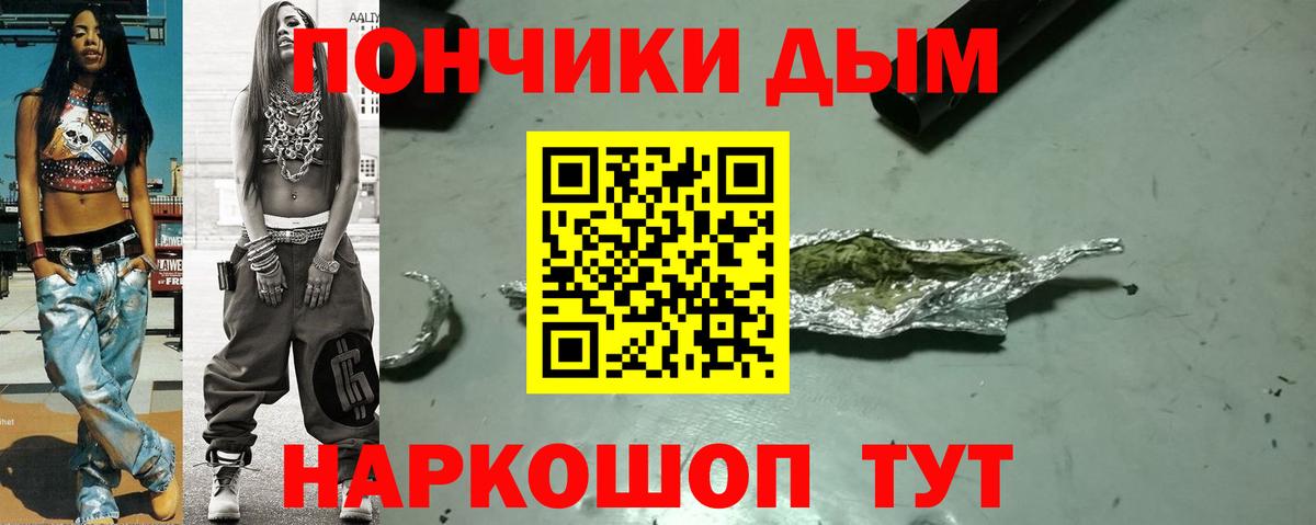 Канабис Ganja Карталы